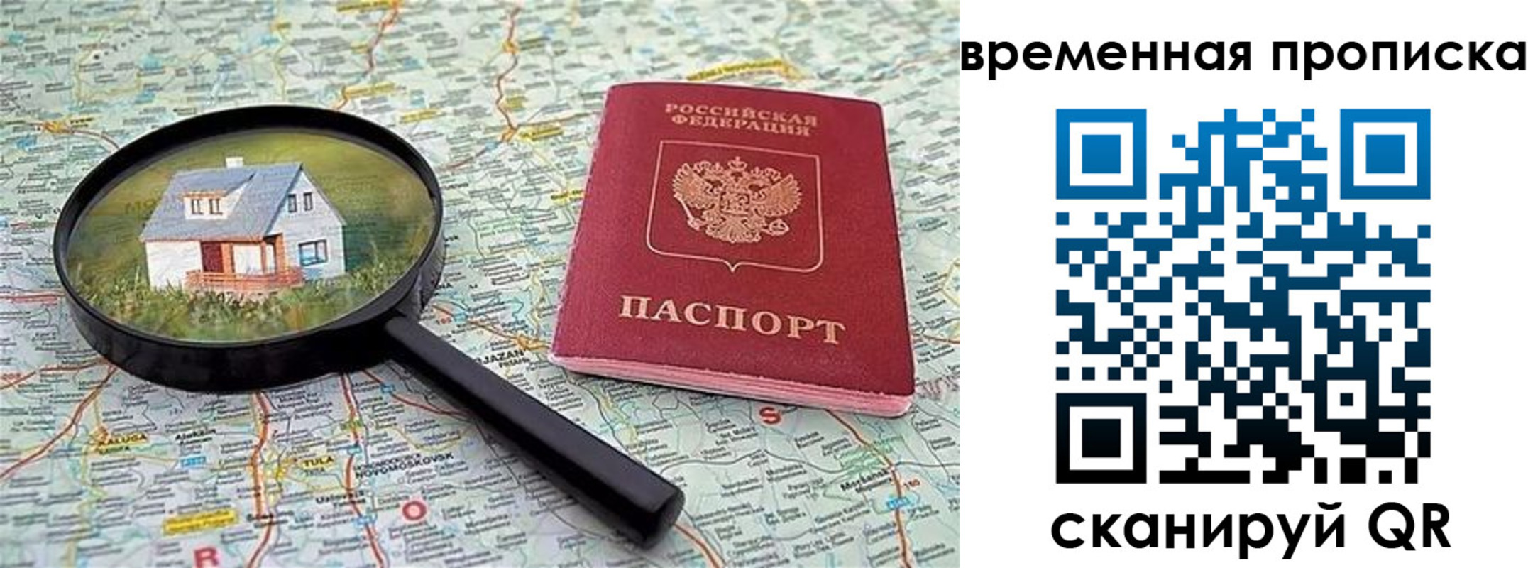 форма 3 в Дудинке