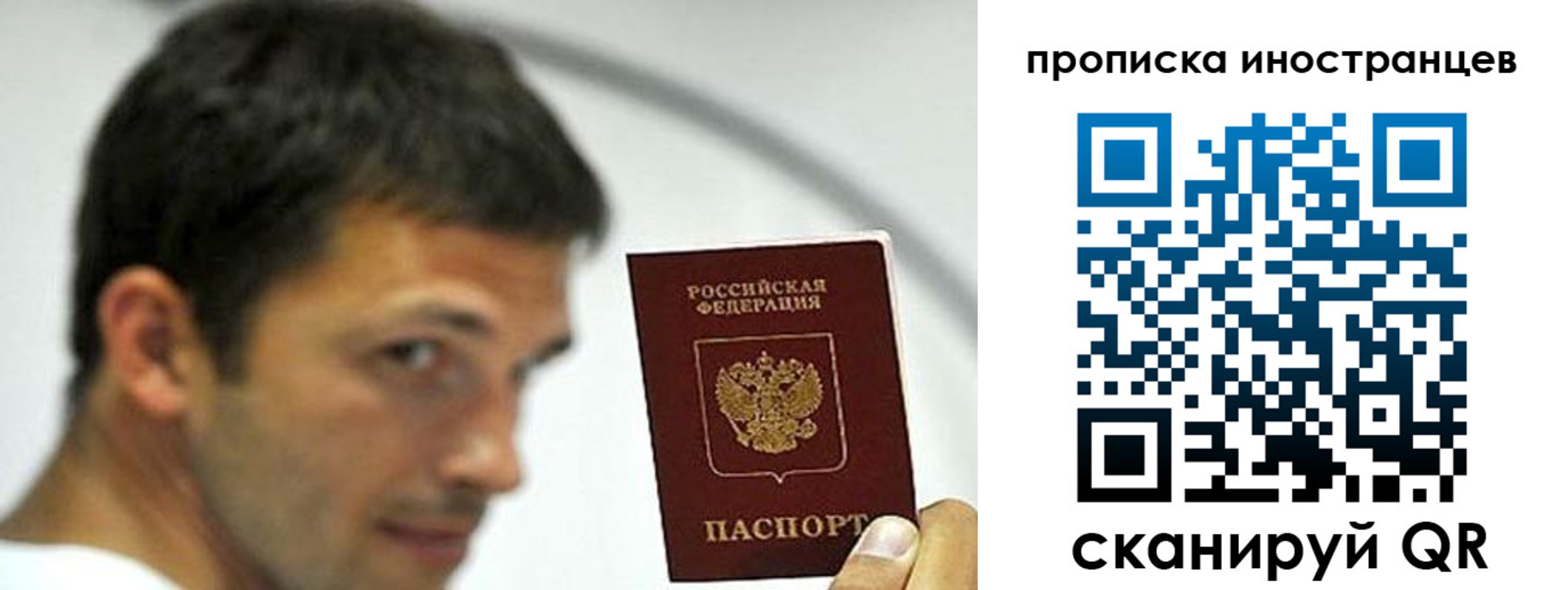 временная регистрация недорого в Дудинке