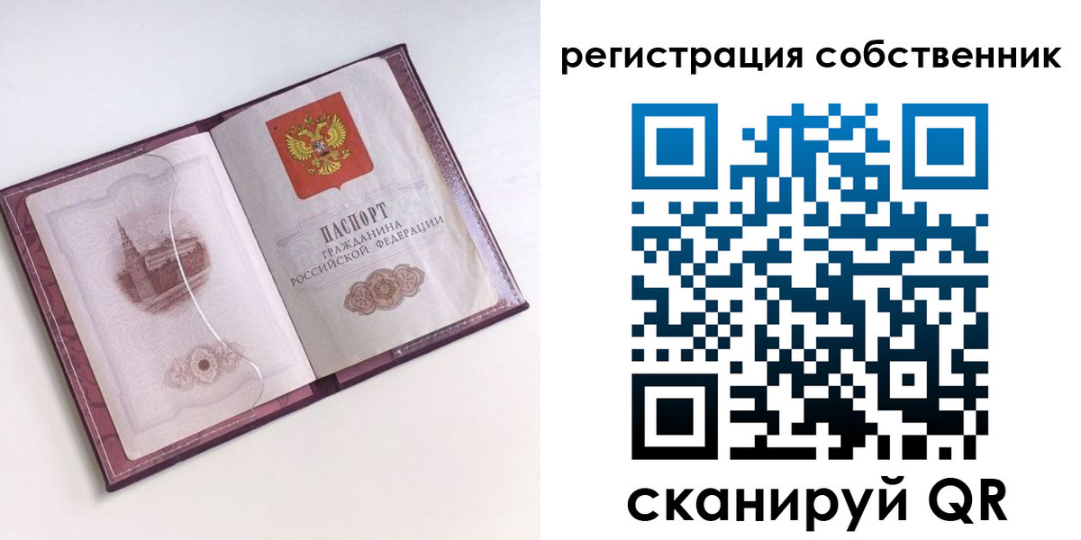 миграционный учет в Дудинке